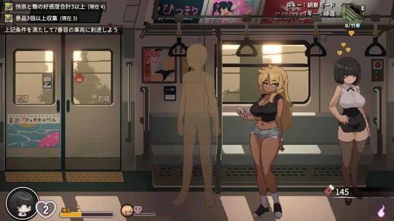 [SLG/像素/动态/PC] 45号电车 Train45 v1.0.5.3 官中步兵+存档 [3+1.18G][百度盘]