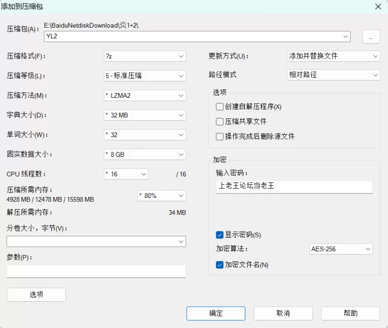 [PC/官中步兵]もっと！孕ませ！炎のおっぱい超エロ♡+DLC [1+8.19G][百度盘]
