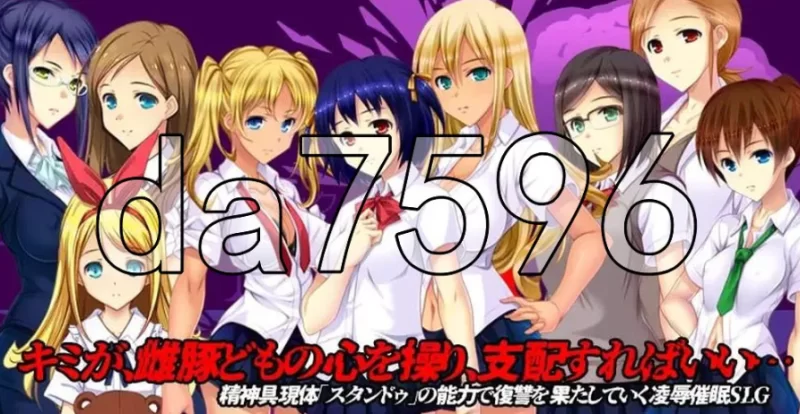 pc睡神性交 整合版 HYPNOS FUCK 統合版 v6.26.7.30 生肉版 [1+3.7g][百度盘]