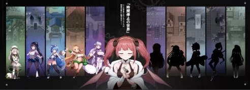 [日式RPG/后宫/大馒头爆RU] 时X勇者 時姦勇者 Demo 机翻 [1+1.2G][百度盘]