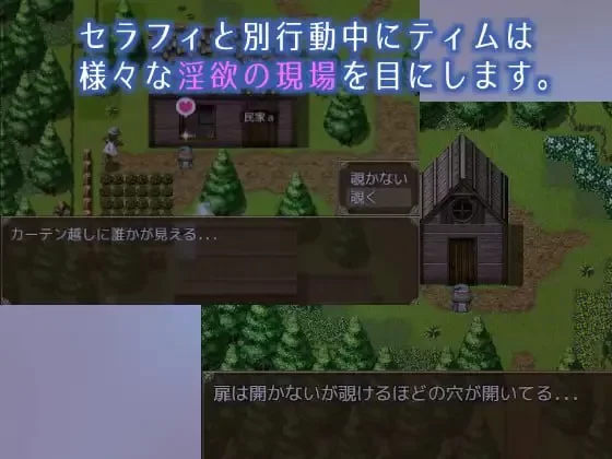 【RPG/PC/安卓joi/官中】塞拉菲的诅咒/寝取村 [1+388M][百度盘]
