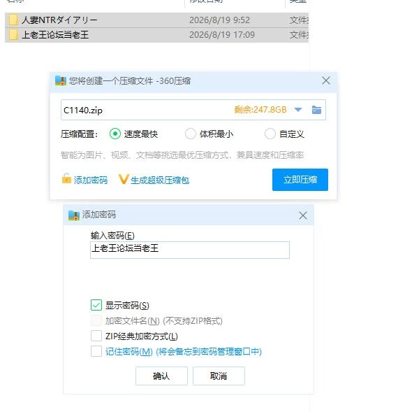 pc已婚人妻NTR日记～隔壁邻居是孤独可爱的已婚人妻Demo Ver1… [1+413m][百度盘]