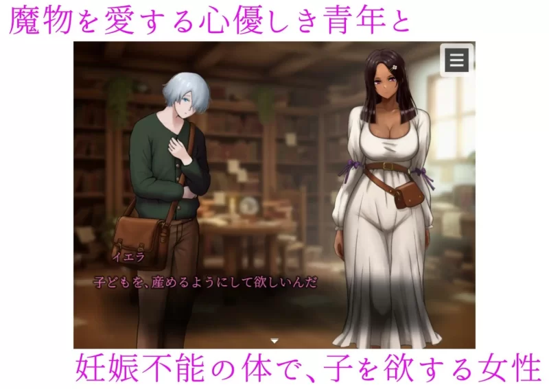 【pc+安卓】肛门苗床开发 ～褐色美女异种苗床化肛门改造研究录～ AI汉化版 [1+1.7g][百度盘]