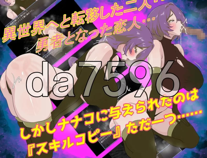 [日式RPG/新作] 技能复制与勇者之旅 PC+安卓 内嵌AI汉化版+… [1+1.20G][百度盘]