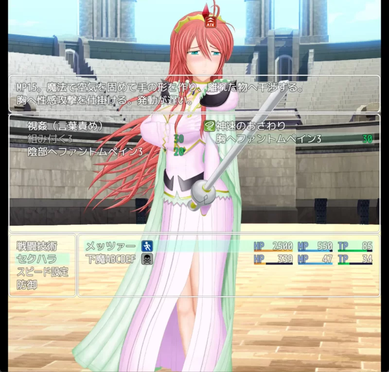 [RPG汉化PC]RPG式性骚扰战斗 VS魔法战士女王 RPG式v1.10 [1+400M][百度盘]