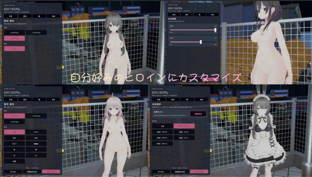 [PC/3D/动态/官中/步兵] 露出女友 秘密的四天 露出彼女 秘密の四日間 [1+500M][百度盘]