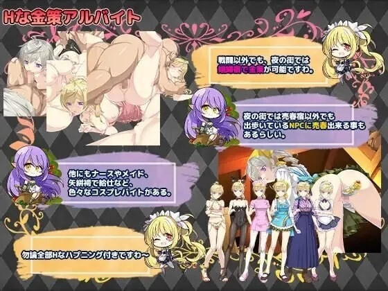[精品RPG/AI汉化] 帝国骑士 ~奴隶之剑外传 v1.10+DLCv1.00 AI汉… [1+6.59G][百度盘]