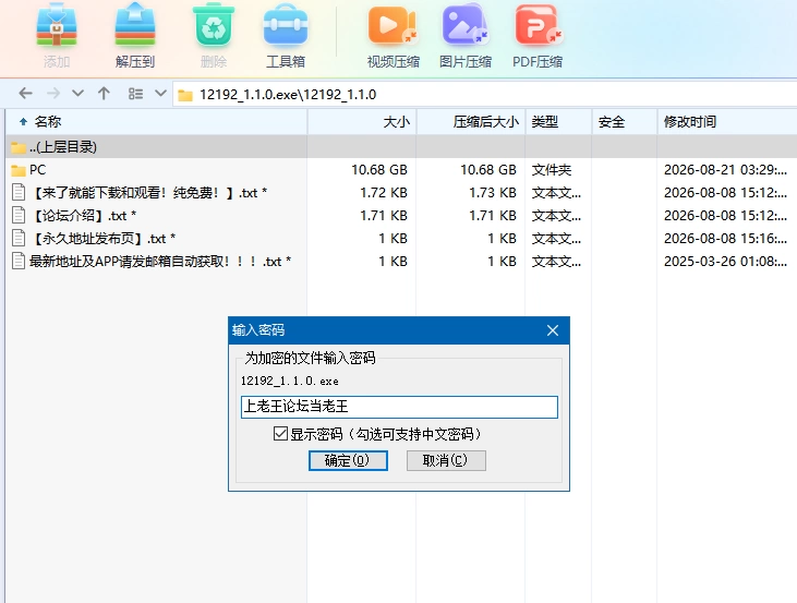 【自购】转生酒馆1.1.0官中正式版【PC+经营SLG+全CG】Rebirth Pub [4+10.68G][多种下载方式]