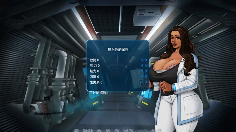 PC/汉化/SLG有更新【熟女后宫】星梦~恒星之梦Ver1.1 [1+解压前964MB][百度盘]