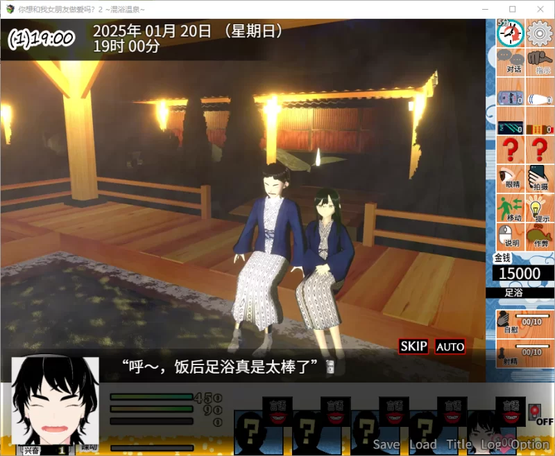PC/官中/SLG推荐【重度NTRS】你想和我女朋友做爱吗？2 [1+解压前1.24GB][百度盘]