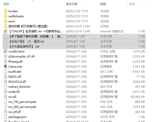 [RPG官中PC安卓 NTR]全员寝取 ntr 一切都被夺走了 てが奪われた [1+1.2G][百度盘]
