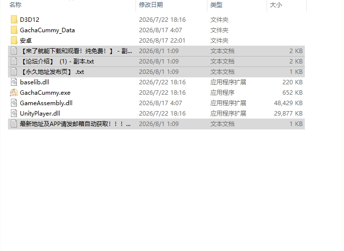 [SLG/动态/官中/更新] 【异旅】 異世界NTR旅館 v1.47 动态官… [1+3.67G][百度盘]