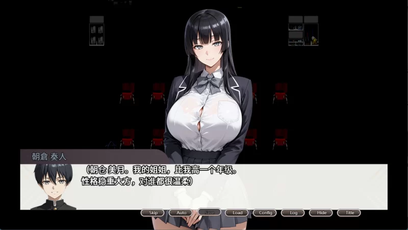 [PC+安卓修复/日系/RPG]NTR学院：白色光辉与阴谋AI汉化版 [2+4.5G][百度盘]