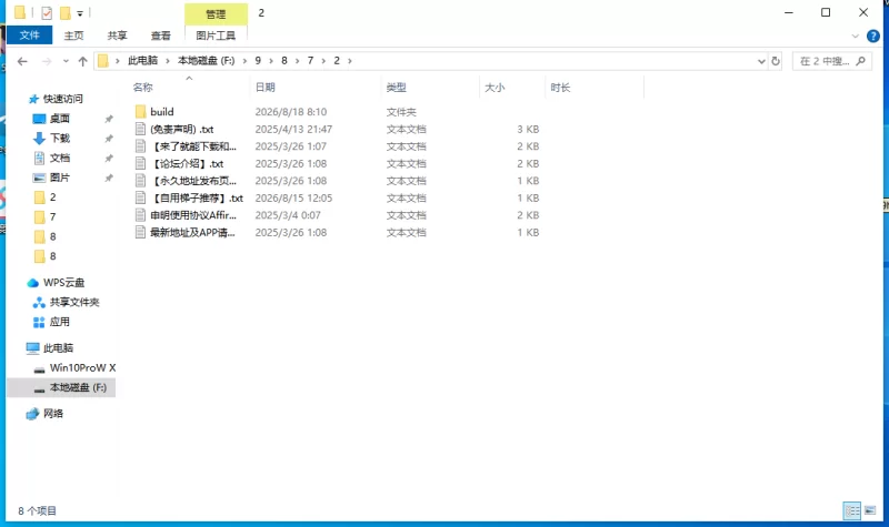 【新作正式版/PC/官中/NTL/神作】救生员狂热V1.1 [1+2.2G][百度盘]
