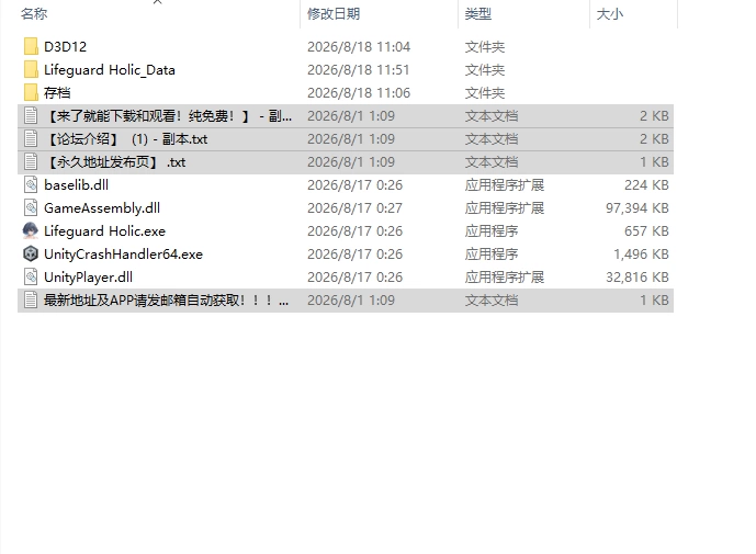 [SLG/动态/官中/更新] 救生员狂热Lifeguard Holic v1.1 动态官中… [1+6.03G][百度盘]