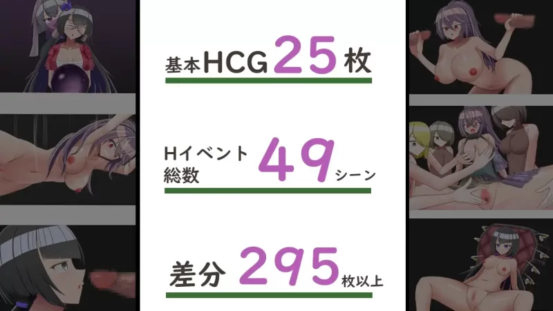 [PC/女忍者/汉化/全CG/恶堕]双华语～文化侵略宗教洗脑编～v1.4 [1+815M][百度盘]