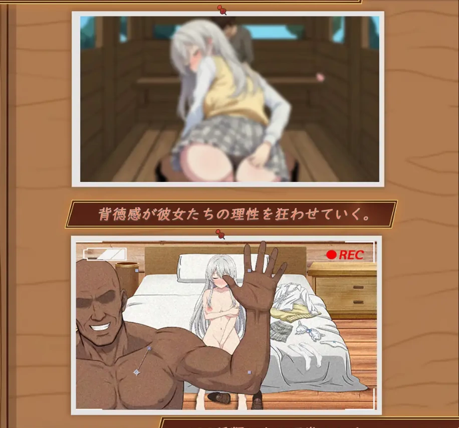 更新[SLG/PC] 异世界NTR旅馆 ～恋人与妹妹在不知不觉间被夺 v1.47 官中版+存档 [1+3.9G][百度盘]