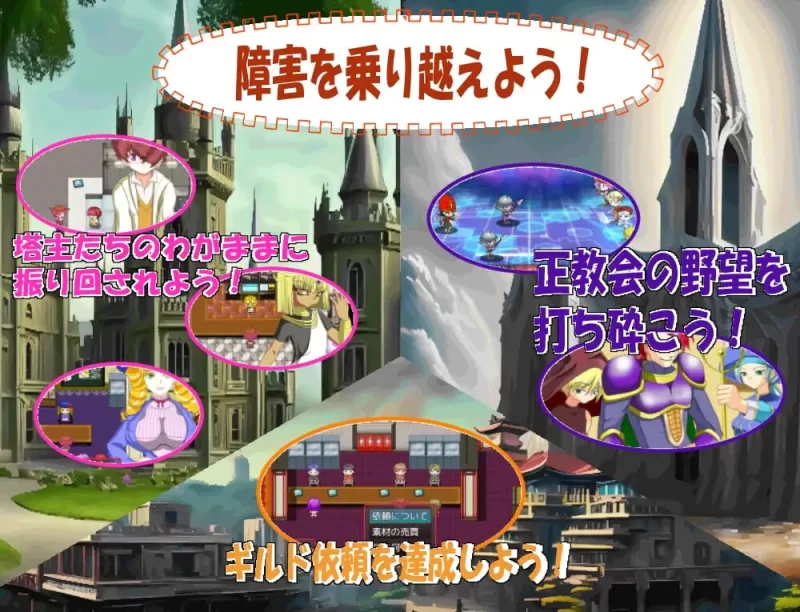 [RPG汉化PC]幻想魔界RPG [1+1G][百度盘]
