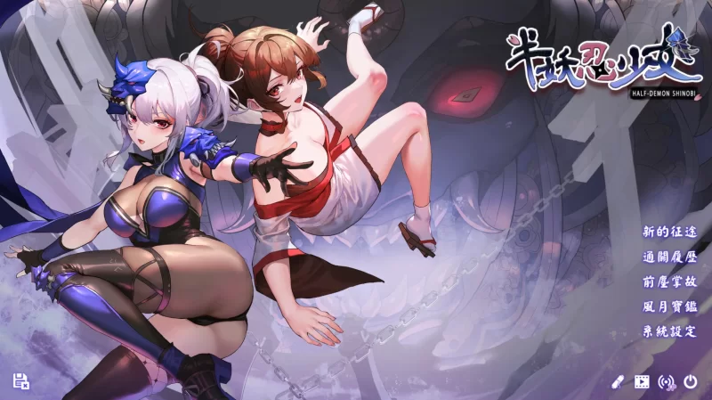 双端[爆款SLG/肉鸽/动态] 半妖忍少女 V1.0 steam官中步兵+存档 [2+7g][百度盘]