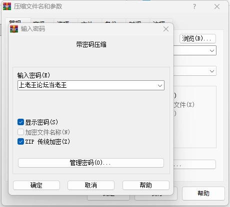 [隐X触摸SLG露出+全CG存档]通学痴汉车辆～纯情JK、堕入银欲… [1+3.3G][百度盘]