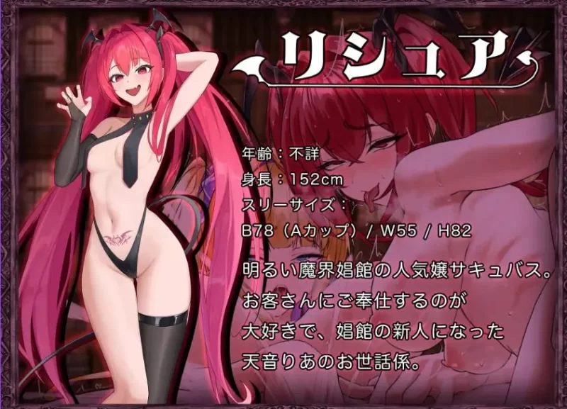 【PC】 异世界转移辣妹-  Ver1.01 AI汉化版+全回想存档+探索RPG [1P+2.90G][百度盘]