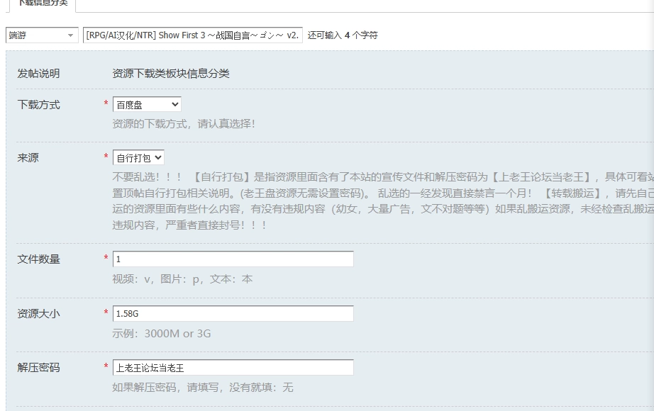 [RPG/AI汉化/NTR] Show First 3 ～战国自言～ゴン～ v2.1 AI汉化版 [1+1.58G][百度盘]
