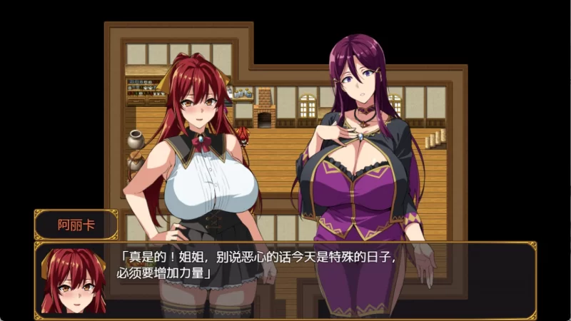 [PC/安卓/日系/RPG]爆乳人妻NTR派对Sver1.12 AI汉化版 [2+3.2G][百度盘]