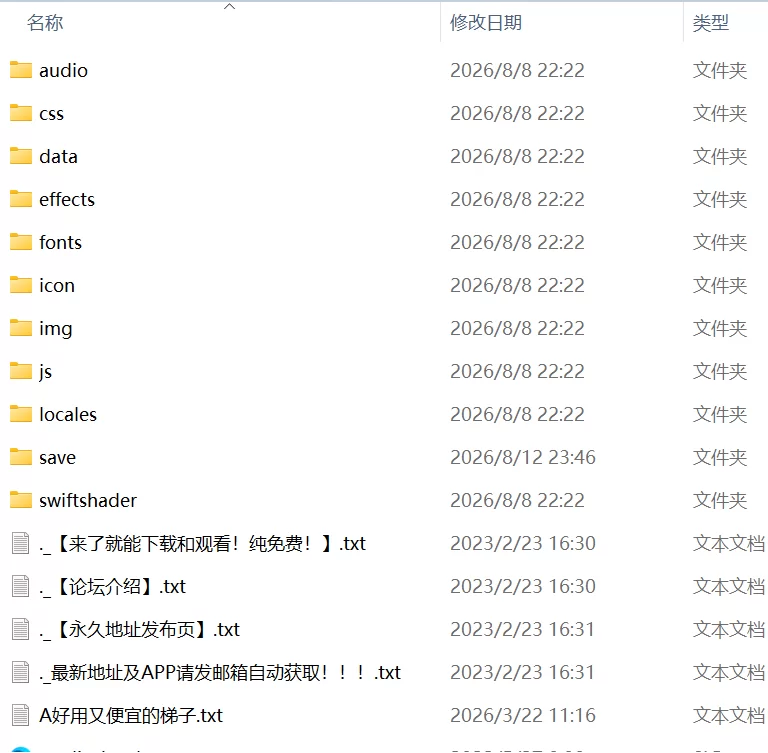 【新作RPGAI汉化PC无码v0.2.0.3 Demo】地狱毒株 [1+814m][百度盘]
