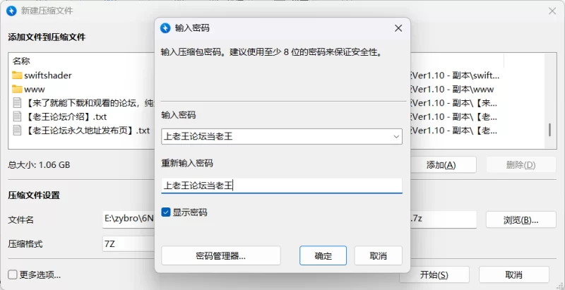 [PC/安卓/日系/RPG]NTR女主角：纯白正义白雪 AI汉化版 [2+1.7G][百度盘]