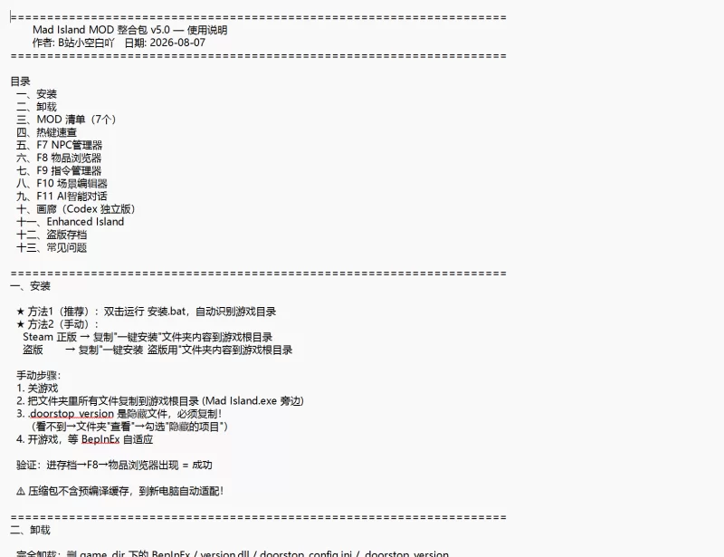 【官中/步兵/动态】【CG解锁】【控制台MOD】生存游戏 疯… [1+1.6g][百度盘]