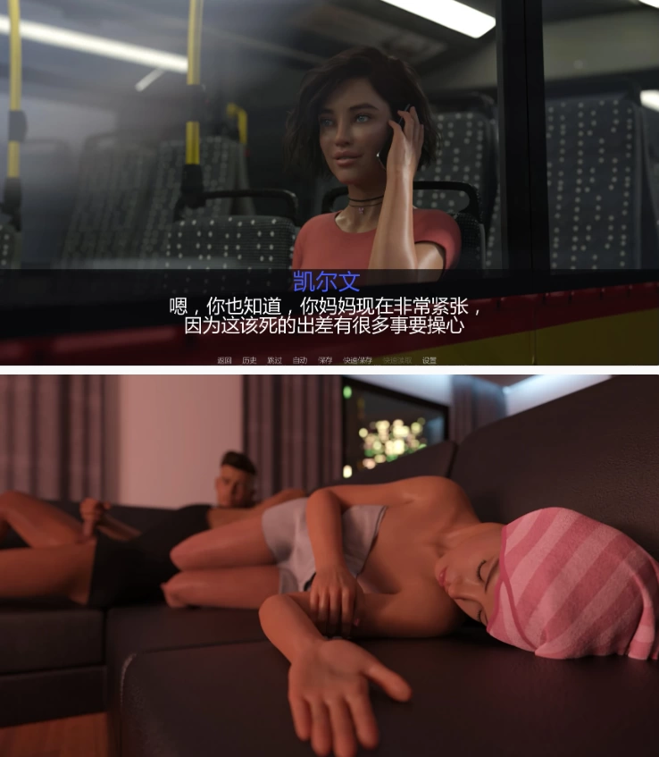 【PC+安卓欧美SLG/AI汉化/3D】安妮塔的实习0.59 [1+1.7G][百度盘]