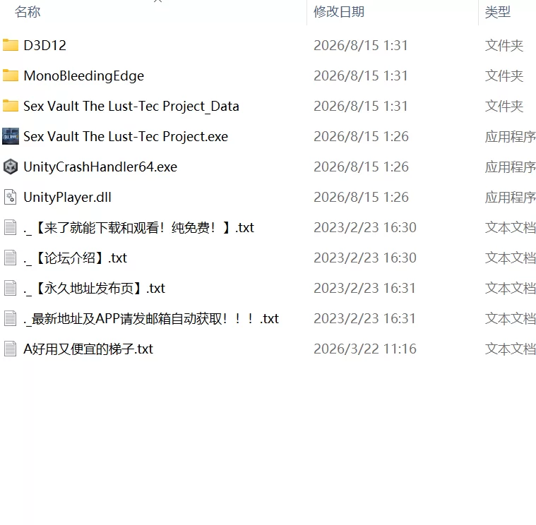 【新作SLG官中PC动态无码】性之地堡：欲望科技计划 [1+484m][百度盘]