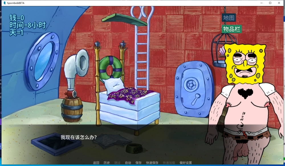 【更新/PC+AZ/同人/猎奇】海绵宝宝：深入比奇堡v0.0.14 [2+2.2G][百度盘]