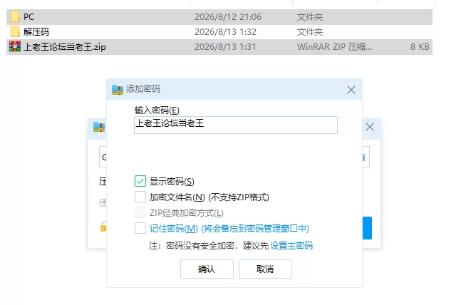 【神作RPG/PC+joi/动态】退魔师玲奈2 Ver1.20 汉化版 [1+400m][百度盘]