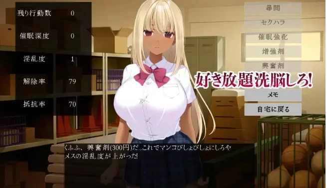 新作【SLG/pc】催堕的雌性们 v20260724(v1.0) 官中版 [1+605M][百度盘]