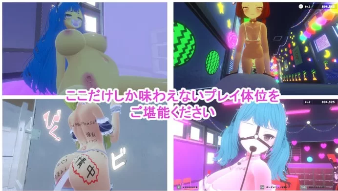 新作[3D凌辱/动态pc]暗文化祭泡泡浴街官中版去码补丁存档 [1+3.20G][百度盘]
