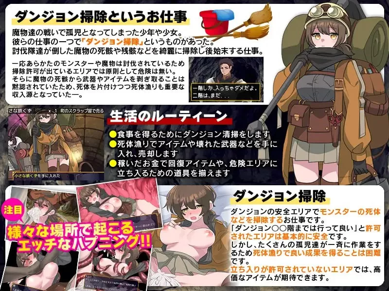 【RPGAI汉化PC】地下城清扫 在充满胎内寄生生物蠕动的极度… [1+335m][百度盘]
