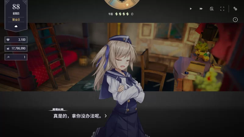 [SLG/PC/日式]堕落/崭新酒馆 Fallen/Brand New World v1.05a [1+1.06G][百度盘]