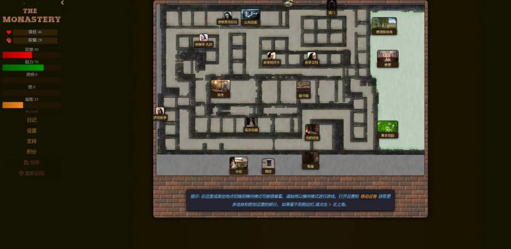 [HTML/欧美/PC]the monastery修道院v0.16.0.0 [1+3G][百度盘]