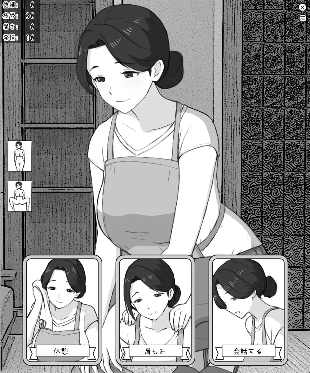 [SLG生肉PC动态]家政妇的秘密 ～命运由卡牌知晓 家事代行 [1+320M][百度盘]