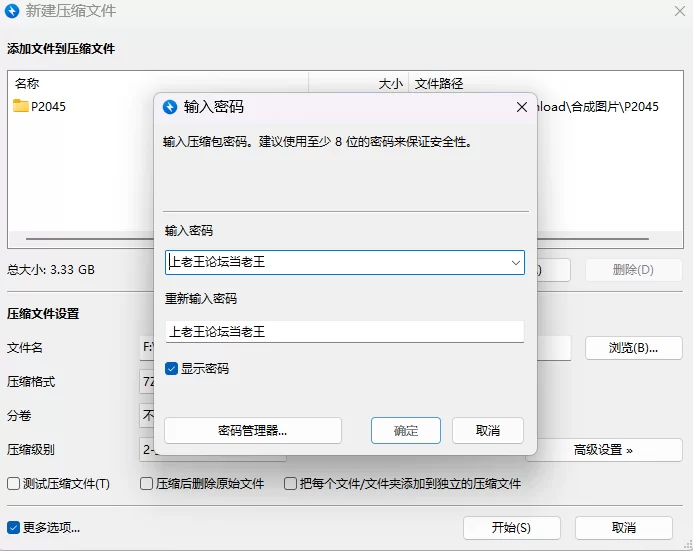 【PC/RPG/官中步兵/动态】苍色之光与魔剑锻造师 v1.1.2 存档 [1+3.3G][百度盘]