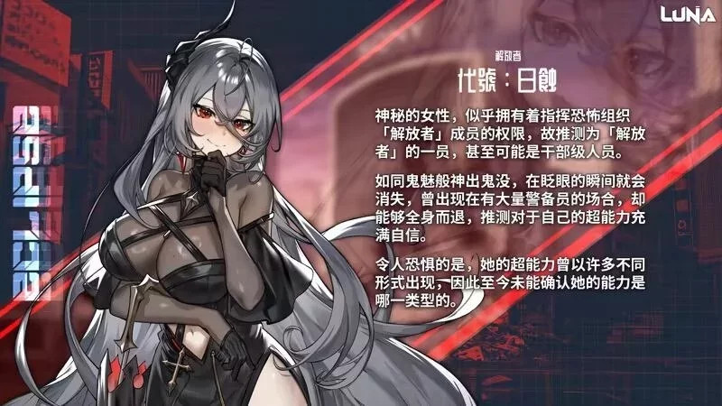 [PC/爆款卡牌肉鸽SLG 露娜 LUNA v1.2.093 Steam官方中文步兵版+存档 [1+2.96G][多种下载方式]