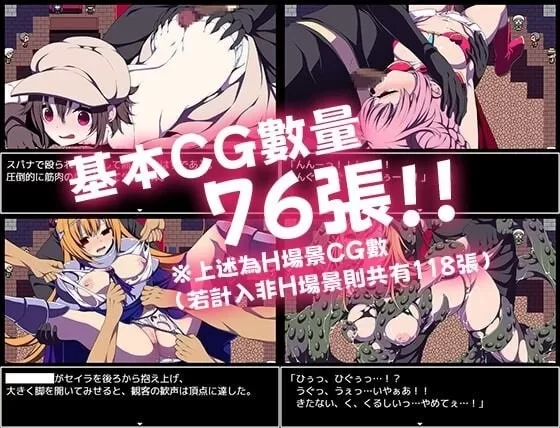 安卓 竞技场剥衣匠RPG（joi） [1+200M][百度盘]