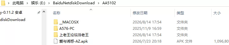 [SLG/3D/欧美]爱与诱惑第一季 汉化完结版 [1+2.06G][百度盘]