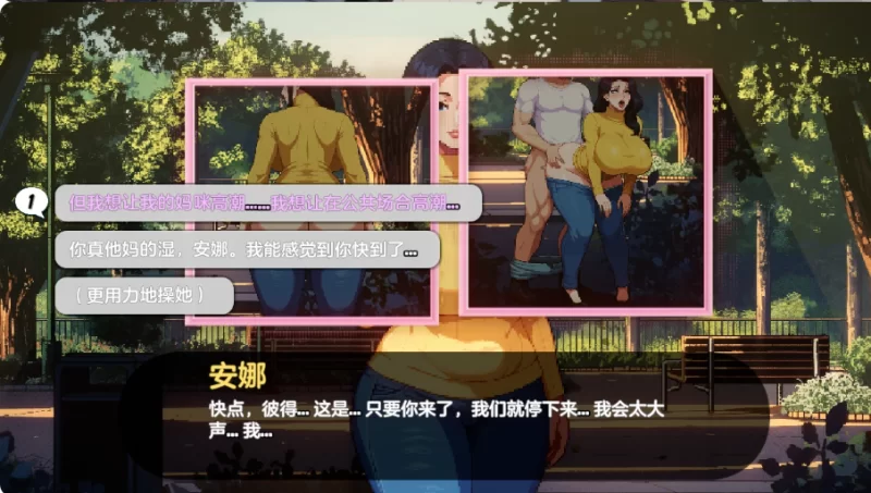 PC爆款【SLG人妻NTL全汉化+全CG】造星者物语 Starmaker Story v1.8E [1+1.8G][百度盘]