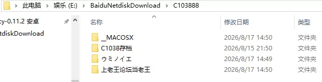 [日式SLG/调教NTR/像素动态] 海之家NTR物语汉化版+存档 [1+570M][百度盘]