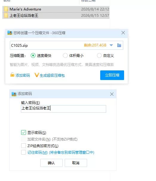pc 玛丽的冒险 Marie’s Adventure v1.0f AI汉化步兵版 [1+1.75g][百度盘]