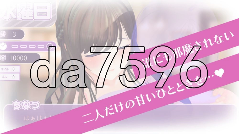 [日式SLG/新作] 已婚人妻NTR日记～隔壁邻居是 Demo Ver1.0 生肉版 [1+580M][百度盘]