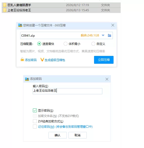 pc巨乳人妻被催眠通学 ～因为我是人妻，在学园里做H是理… [1+1.23g][百度盘]