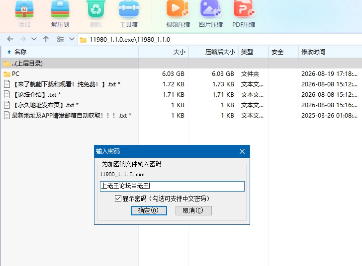 救生员狂热1.2.0官中正式版【PC+安卓模拟器+全CG】Lifeguard Holic [3+6.12G][多种下载方式]